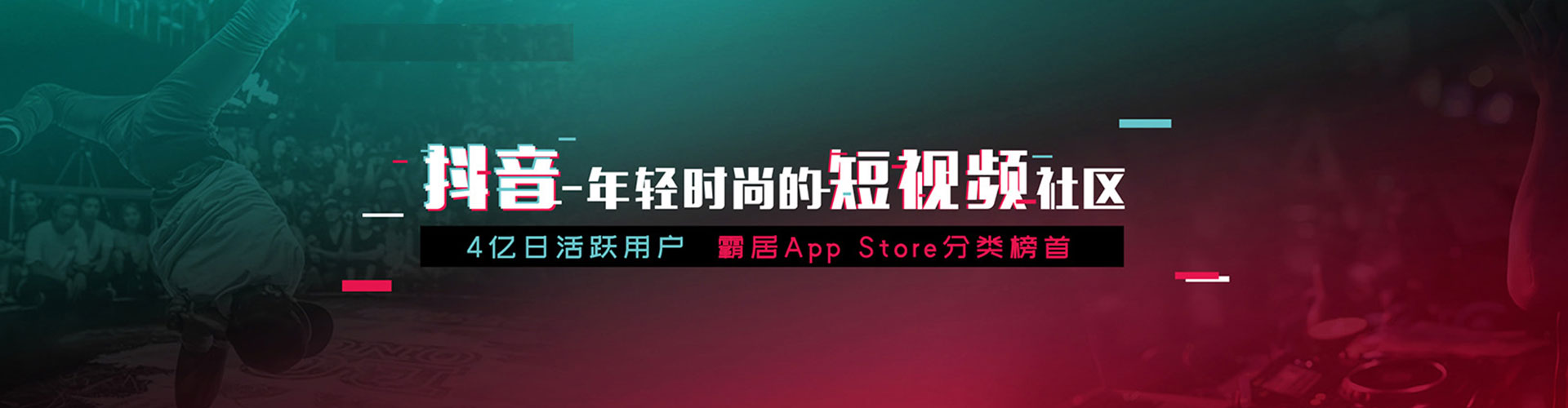 土城推广开户