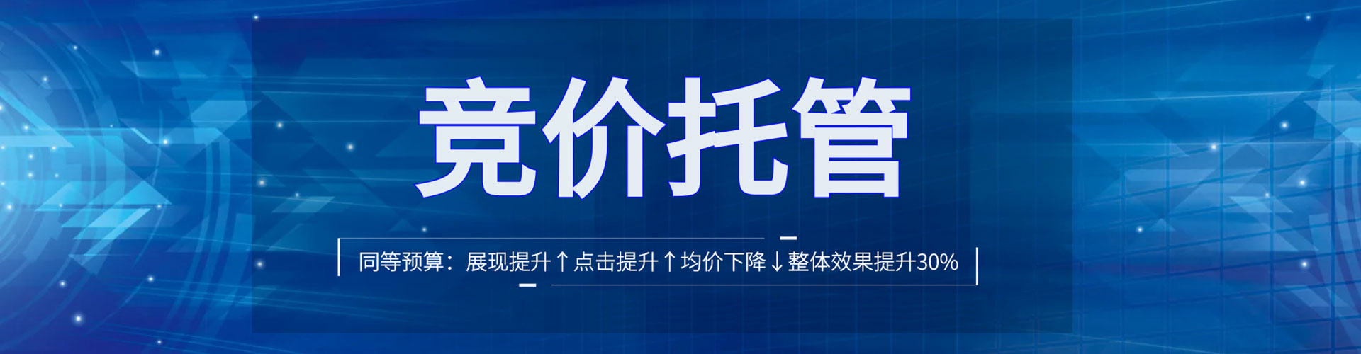 土城百度推广排名