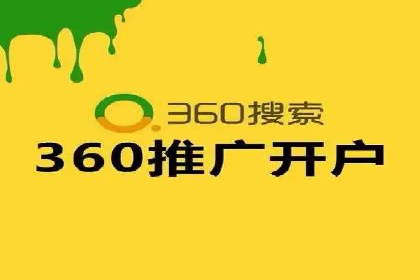 sem账户托管如何助力企业实现营销目标