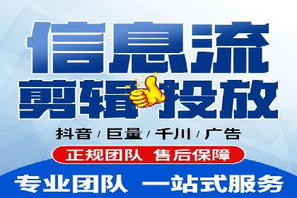 百度信息流：广告投放效果提升之道
